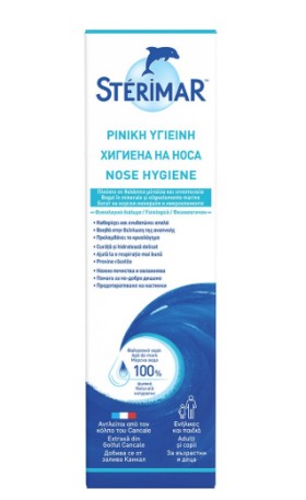 Sterimar Nasal Hygiene Ισοτονικό Spray Θαλασσινού Νερού 100ml