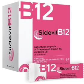 WinMedica Sidevit B12 30 Φακελάκια