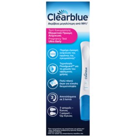 Clearblue Τεστ Εγκυμοσύνης Εξαιρετικά Πρώιμη Ανίχνευση 1τμχ