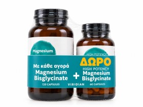 Viridian Magnesium Bisglycinate 120caps Promo Pack