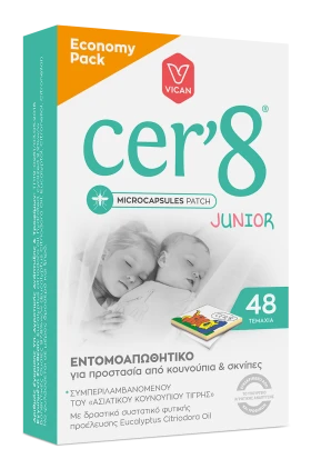 Vican Cer8 Patch Junior Economy Pack 48τμχ