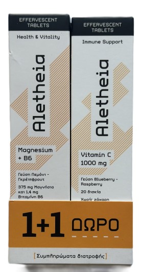 Aletheia Magnesium +B6 20 Αναβράζοντα Δισκία +Δώρο Vit C