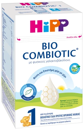 Hipp Bio Combiotic No 1 με Metafolin 600gr