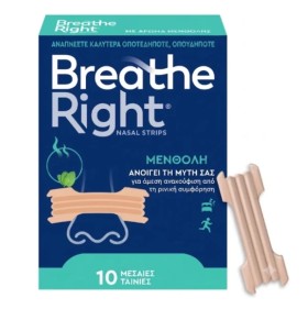 Breathe Right Ρινικές Ταινίες με Μενθόλη Μεσαίο Μέγεθος 10τμχ