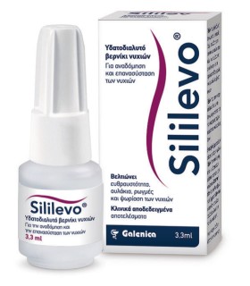 Sililevo Βερνίκι Νυχιών Εντατικής Θεραπείας 3.3ml