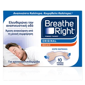 Breathe Right Original Ρινικές Ταινίες Μεγάλο Μέγεθος 30τμχ