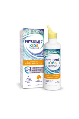 Physiomer Kids Nasal Spray για Καταρροή και Βουλωμένη Μύτη 115ml