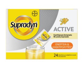 Supradyn Active Ενέργεια & Ηλεκτρολύτες 24 Φακελάκια