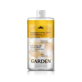 Garden Διφασικό Micellar Water 500ml