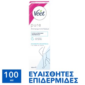 Veet Αποτριχωτική Κρέμα για Ευαίσθητη Επιδερμίδα 100ml