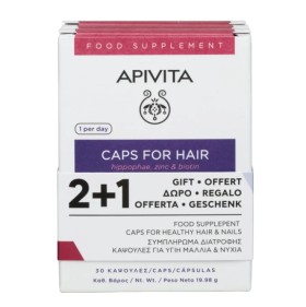 Apivita Caps for Hair Συμπλήρωμα Διατροφής για Υγιή Μαλλιά & Νύχια 2+1 Δώρο Promo Pack