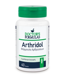 Doctors Formulas Arthridol Φόρμουλα Αρθρώσεων 60 δισκία