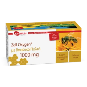 Power Health Zell Oxygen με Βασιλικό Πολτό 1000mg 14x20ml