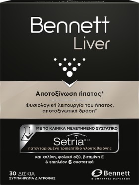 Bennett Liver Συμπλήρωμα Διατροφής για την Αποτοξίνωση του Ήπατος 30 Δισκία