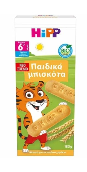 Hipp Παιδικά Μπισκότα από τον 6ο Μήνα 180gr