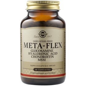 Solgar Meta-Flex Glucosamine Hyaluronic Acid Chondroitin MSM 60tabs