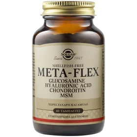 Solgar Meta-Flex Glucosamine Hyaluronic Acid Chondroitin MSM 60tabs