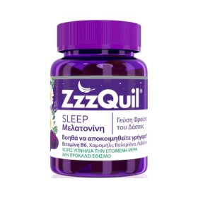 ZzzQuil Sleep Συμπλήρωμα Διατροφής με Μελατονίνη 30 Ζελεδάκια