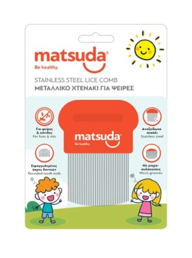 Matsuda Μεταλλικό Χτενάκι με Λαβή για Ψείρες