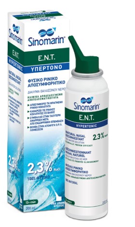 Sinomarin E.N.T. Hypertonic Φυσικό Ρινικό Αποσυμφορητικό 200ml