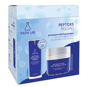 Youth Lab Peptides Reload First Wrinkles Cream 50ml Promo Pack