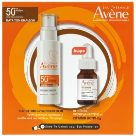 Avene Anti-Pigmentation Tinted Fluide SPF50 40ml Promo Pack
