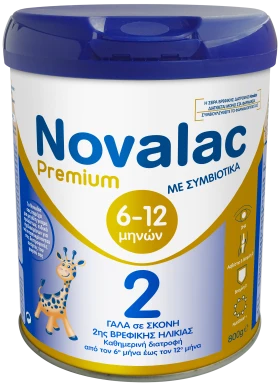 Novalac Premium 2 6-12 Μηνών με Συμβιοτικά 800g