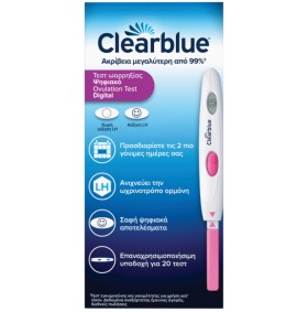 Clearblue Τεστ Ωορρηξίας Ψηφιακό 20τμχ