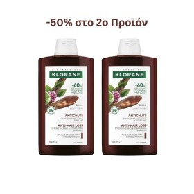 Klorane Quinine Shampoo Σαμπουάν κατά της Τριχόπτωσης 2x400ml -50% στο 2ο Προϊόν