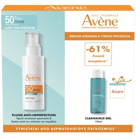 Avene Anti-Imperfection Fluide SPF50 40ml Promo Pack