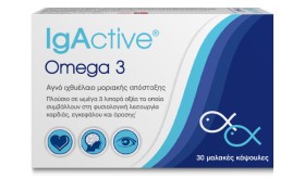 IgActive Omega 3 Συμπλήρωμα Διατροφής 30 Softgels
