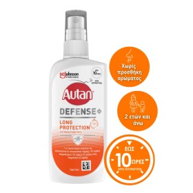 Autsn Defence Long Protection Spray Εντομοαπωθητικό Σπρέι 100ml