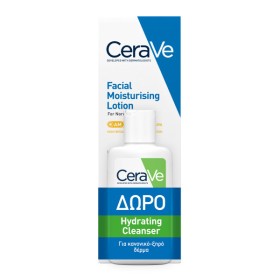 Cerave Facial Moisturising Lotion SPF50+ Ενυδατική Κρέμα Προσώπου 52ml & Δώρο Hydrating Cleanser
