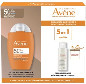 Avene Ultra Fluid Perfector Teint SPF50 50ml Promo Pack