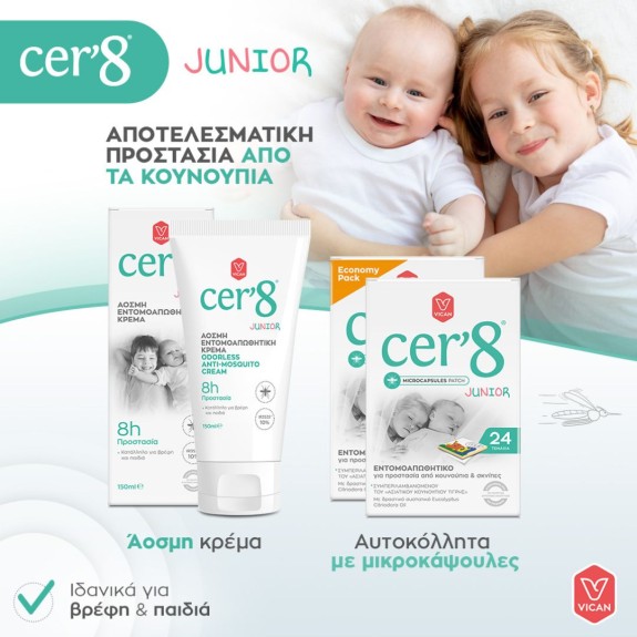 Vican Cer8