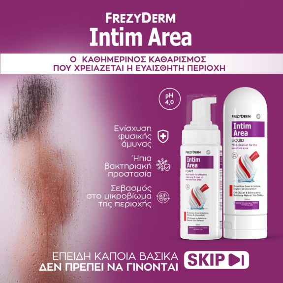 Frezyderm Intim