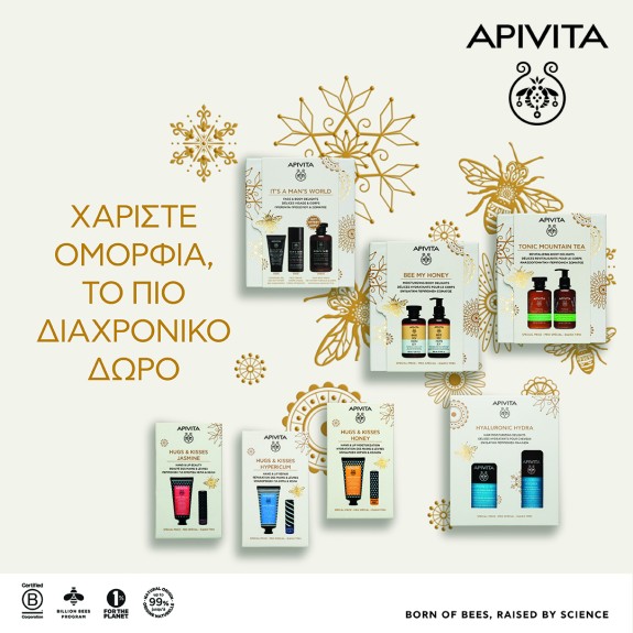 Apivita xmas