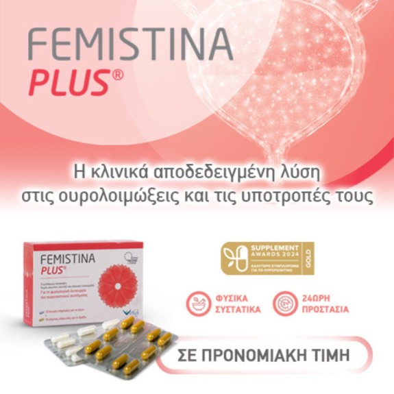 Femistina