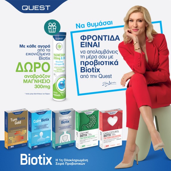 Biotix