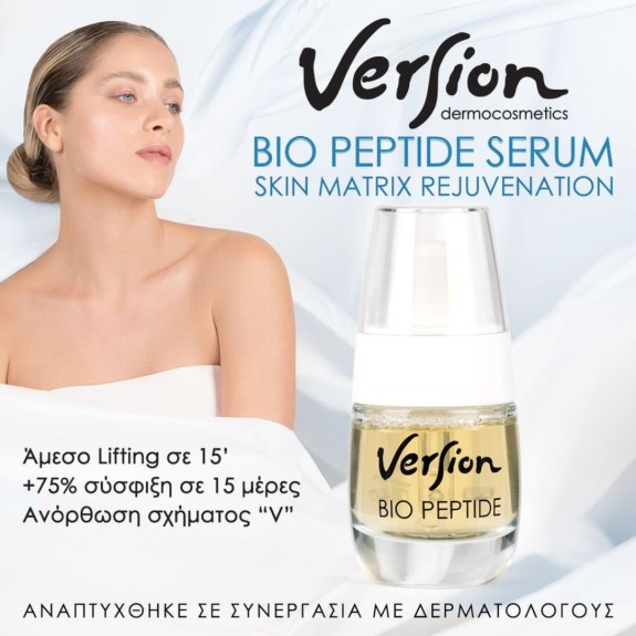Versio Bio Peptide