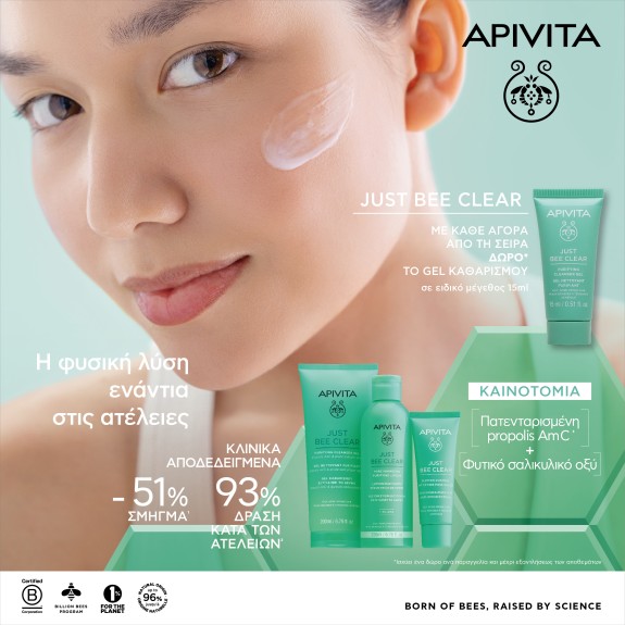 Apivita Just Bee Clear
