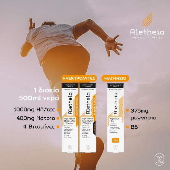 Aletheia