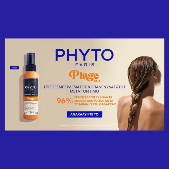 Phyto