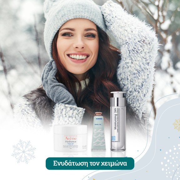 Ενυδάτωση που αντέχει στο κρύο.