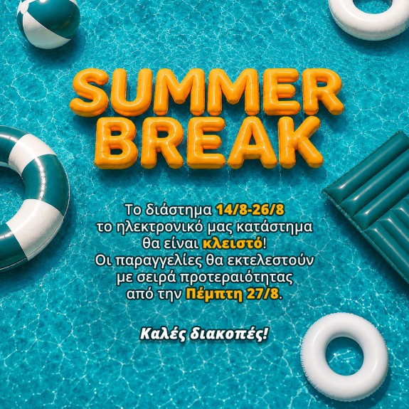 Summer Break mode: ON!