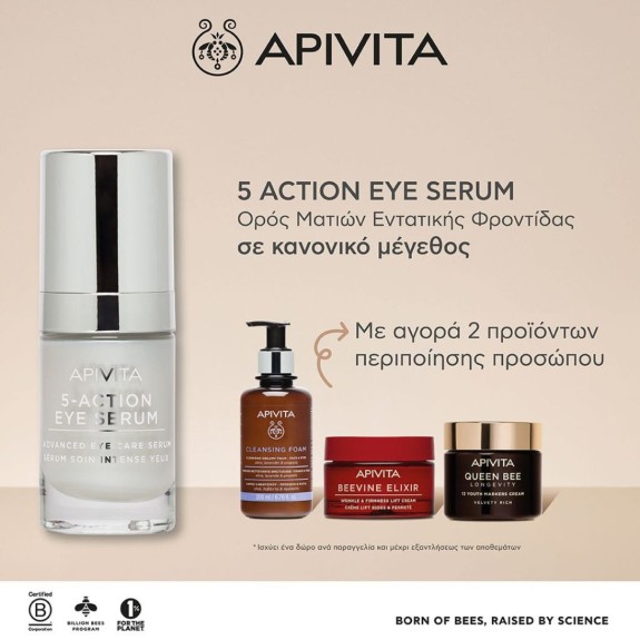 Apivita Face Care