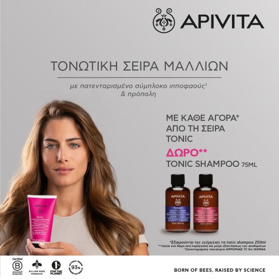 Apivita Tonic