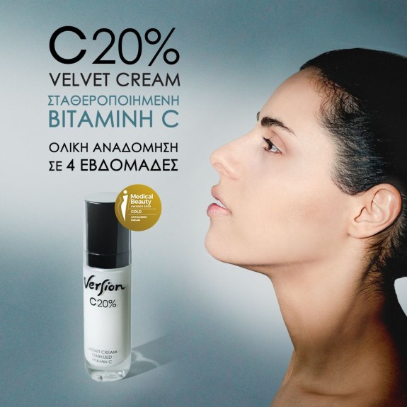 Version C 20%
