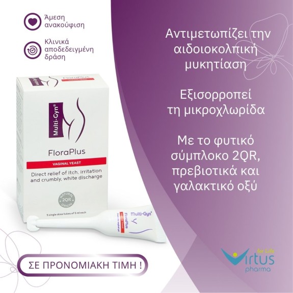 Flora Plus