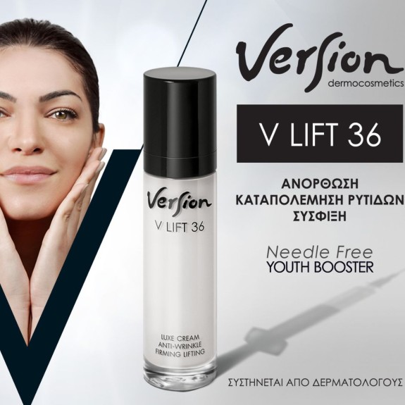 Version V lift